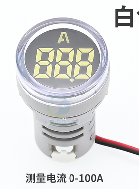 LED数显d圆形电流指示灯显示 交流表头小型迷你信号灯红色黄色22M