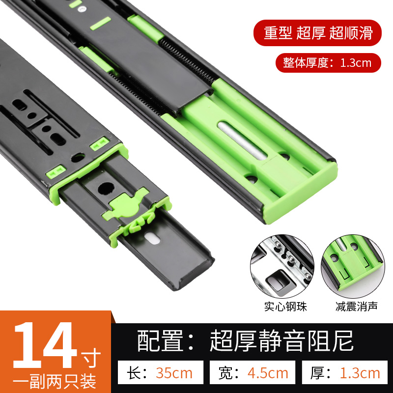 不锈钢三节阻尼缓冲抽屉式滑轨加厚静音衣柜床头柜侧装滚珠导轨