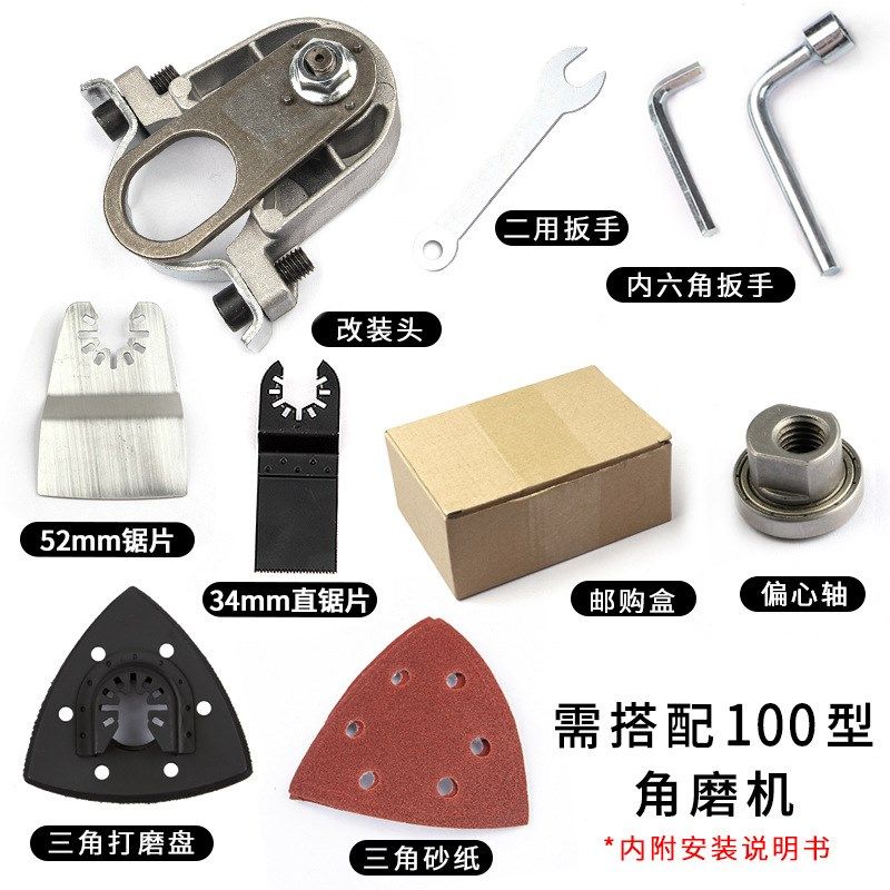 角磨机改装万用宝头角磨机改装电链锯角磨机改装砂带机万用宝配件,珠宝/钻石/翡翠,翡翠裸石/蛋面,淘宝优惠券,粉丝福利购,淘宝优惠卷