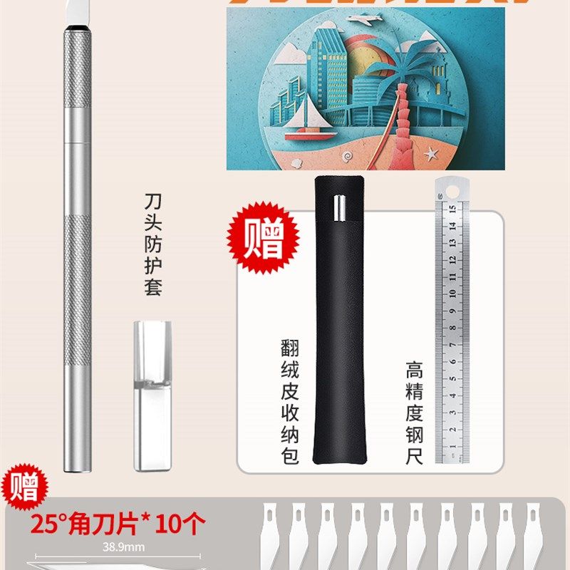 科麦斯雕刻刀木刻笔刀篆刻工具套装手工剪纸刻刀木雕刀橡皮章雕刻,珠宝/钻石/翡翠,翡翠裸石/蛋面,淘宝优惠券,粉丝福利购,淘宝优惠卷