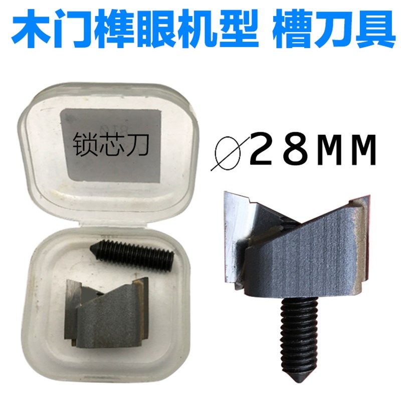 木门锁开孔器开槽机开木门锁孔工具木工机械便携榫眼机门锁打孔机,纺织面料/辅料/配套,其他纺织机械,淘宝优惠券,粉丝福利购,淘宝优惠卷