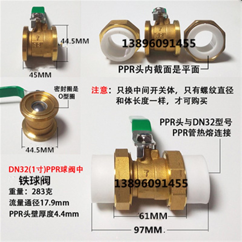铜家用PPR水管总阀25双头活接铜球阀热熔开关日丰金牛款阀门20