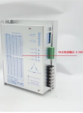 86/110/130三相步进马达套装6/12/20/24/60NM大扭矩电流 可加煞车