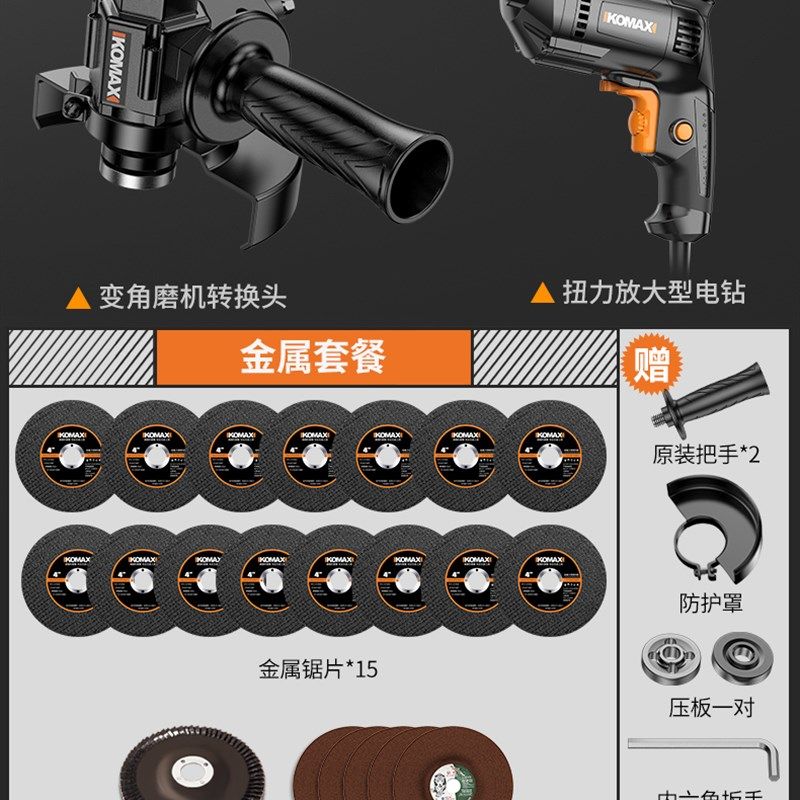 手电钻改装转换变角磨机连接杆木工锯片切割片抛光打磨切磨配件套,珠宝/钻石/翡翠,翡翠裸石/蛋面,淘宝优惠券,粉丝福利购,淘宝优惠卷