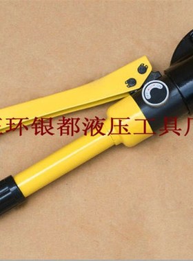 液压钢筋剪手动切断机大力钳便捷式钢筋刀剪断机钢筋切断器HY-16