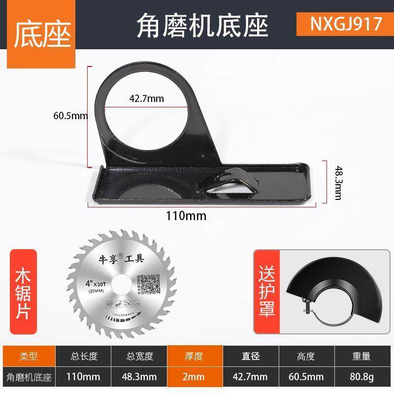 角磨机支架底座改装头床包切割机固定防尘罩半开槽配件转换工具,珠宝/钻石/翡翠,翡翠裸石/蛋面,淘宝优惠券,粉丝福利购,淘宝优惠卷