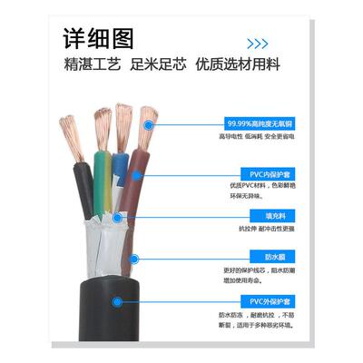 起帆电线电缆RVV3*0.5平方软护套圆护套线全铜国标电源线3芯线