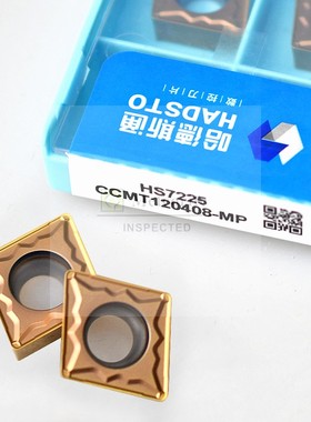 哈德斯通刀片HS7125/CCMT120408CCMT09T3G04-MPCCMT060208HS7225