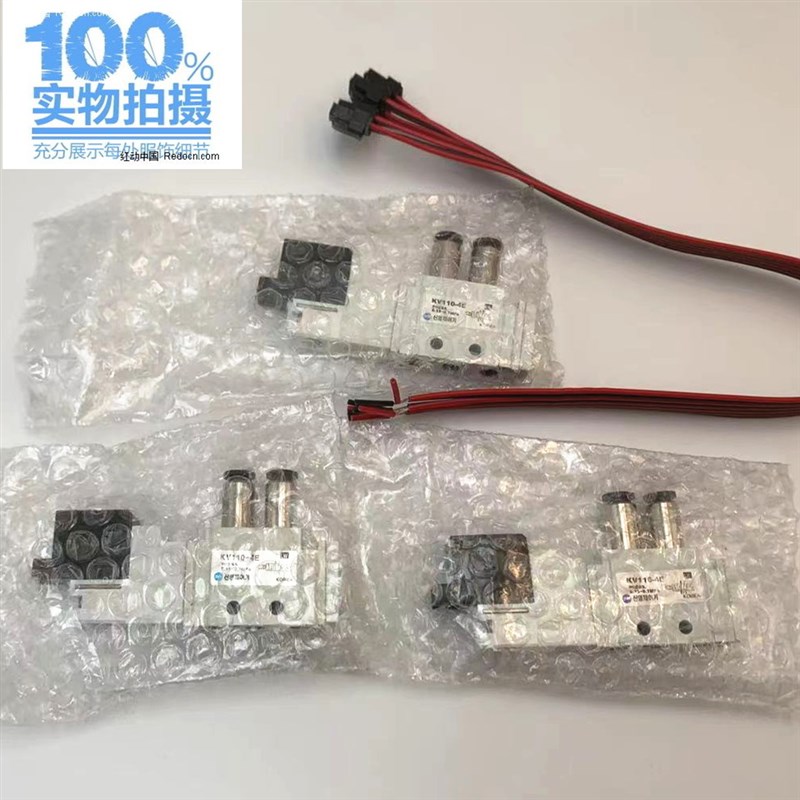 KV110-4E KV210-4E KV220-4E KV230-4E KV310 KV190 3P SYM电磁阀