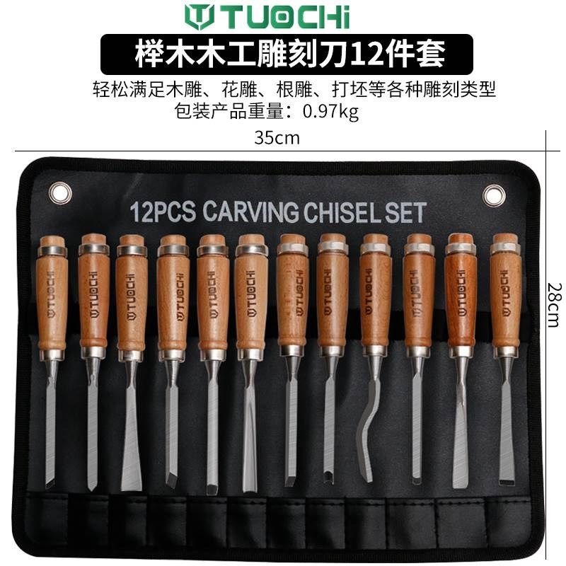 木工刻刀手工木雕刻字打胚修光雕刻刀凿子硬木头木刻刀具工具套装,珠宝/钻石/翡翠,翡翠裸石/蛋面,淘宝优惠券,粉丝福利购,淘宝优惠卷