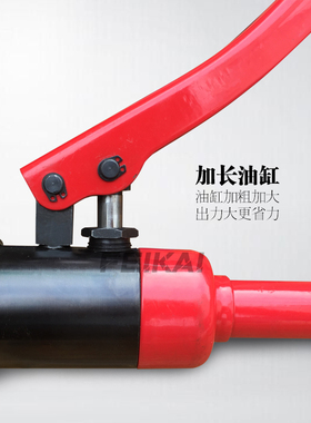 钢绞线液压剪手动钢丝绳剪刀钢芯铝绞线剪断器铜铝电缆断线钳包邮