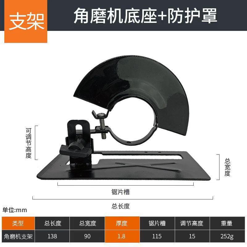 角磨机固定支架变切割机转换底座保护罩锯木头金属瓷砖改装开槽机,珠宝/钻石/翡翠,翡翠裸石/蛋面,淘宝优惠券,粉丝福利购,淘宝优惠卷