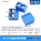 可拼接一字 3P接线端子 KF301 5.0 5.08mm接线柱 十字铁 铜针