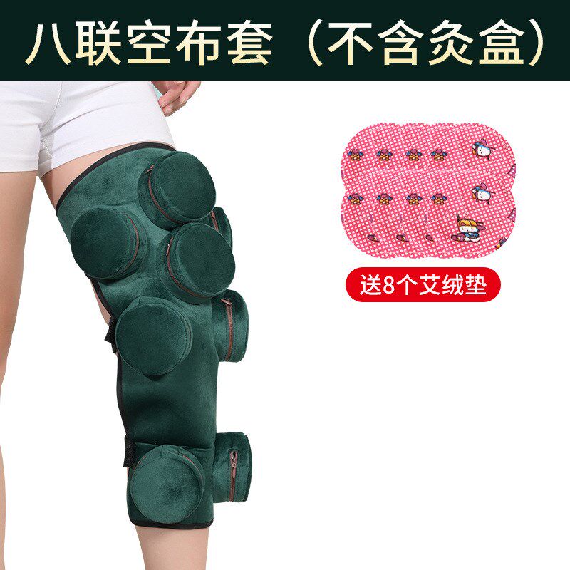 艾灸布套热敷包艾灸盒随身灸家用单联六联二十一联头部艾灸衣