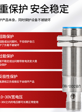 小盲区小角度毫米级高精度频率超声波测距传感器感应开关LGUB1000