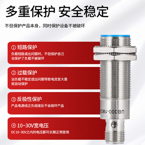 小盲区小角度毫米级高精度频率超声波测距传感器感应开关LGUB1000