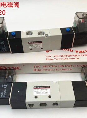 YSVM220-4E2C-5DZ-02 全新正品YSC韩国电磁阀 现货包邮