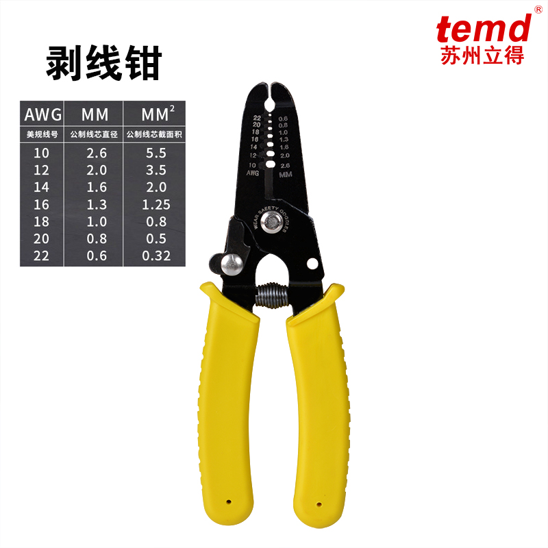 mc4光伏专用压线钳施工工具包太阳能MC4扳手连接器端子剥夹线钳