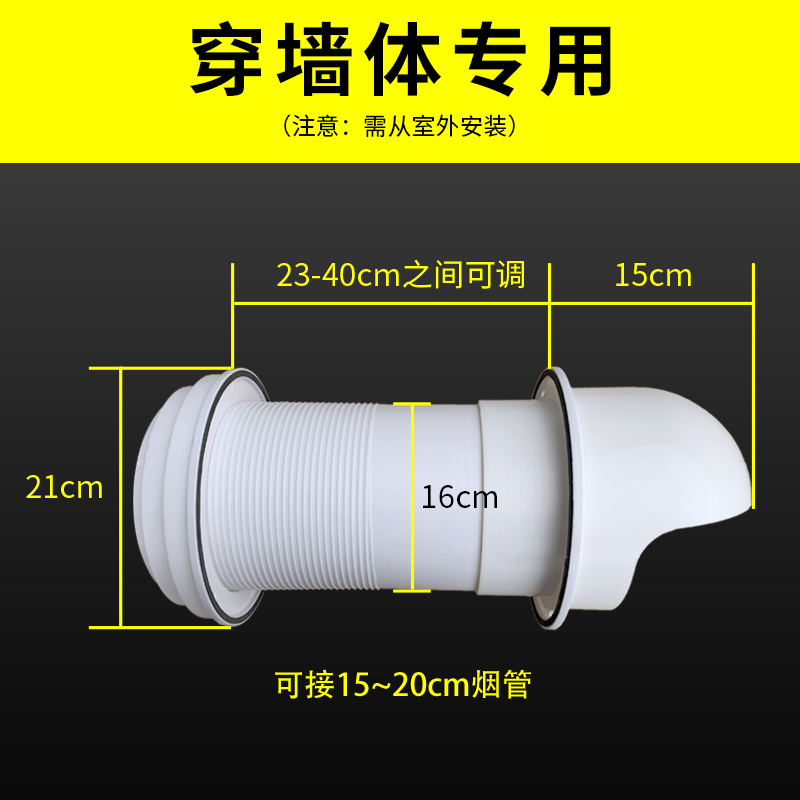 厨房油烟机排烟管排烟口玻璃排气孔止逆阀防雨帽防风罩防鸟鼠止回