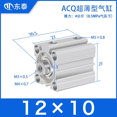 薄型气缸ACQ12/16/20/32/40/50/63-5*10X15X20X30X40X50X80X100-S