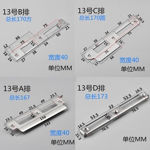 不锈钢双舌门导片扣板 单舍室内房门锁片门框铁片挡 挡片锁具配件
