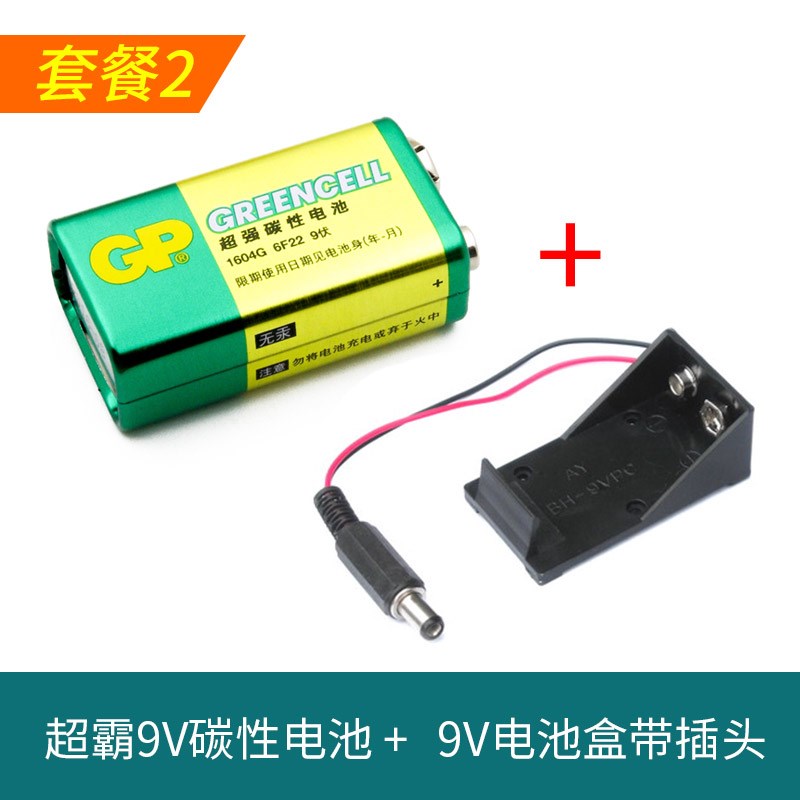 【YwRbobot】电子元件 超霸9V碳性电池 万用表电池  6F22叠层方形