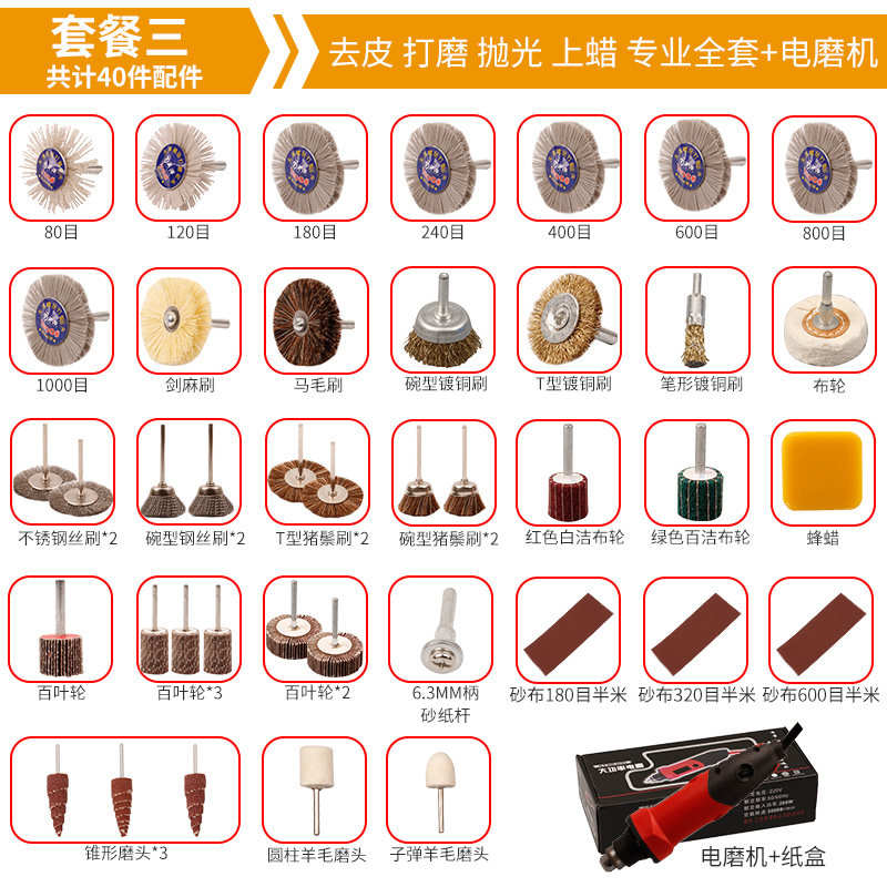 电动根雕打磨工具抛光木雕红木家具木工打磨花头磨丝崖柏去皮抛光,珠宝/钻石/翡翠,翡翠裸石/蛋面,淘宝优惠券,粉丝福利购,淘宝优惠卷