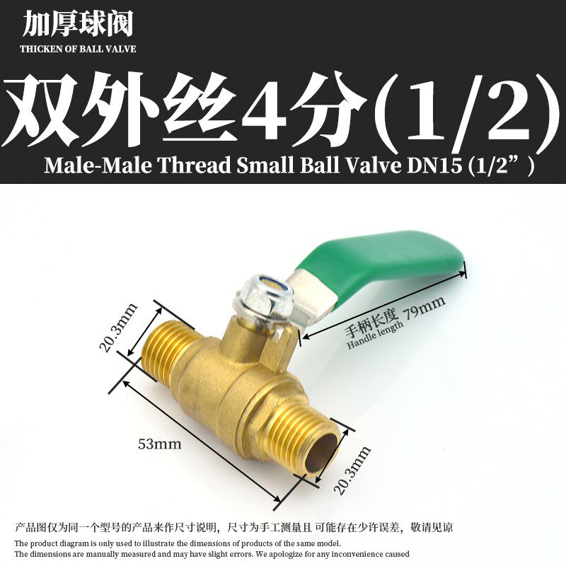 气动球阀宝塔小球阀小阀门开关放气管铜阀手柄转动1/2/3/4/6分1寸