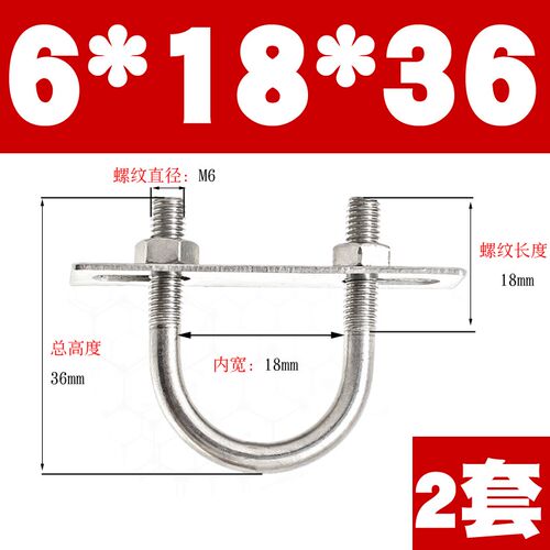 M6m8m10不锈钢304加长特长全套U型螺栓螺丝U型固定骑马管夹抱箍扣