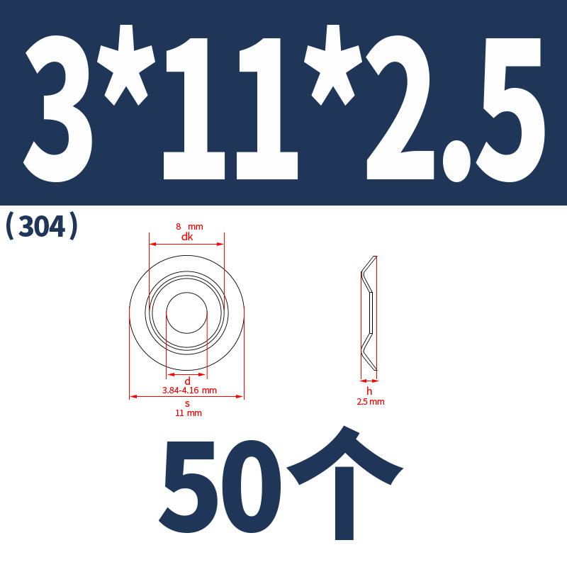 304不锈钢沉头螺丝碗型垫圈u实心锥型凹凸装饰鱼眼垫片M3M4M5M6M8