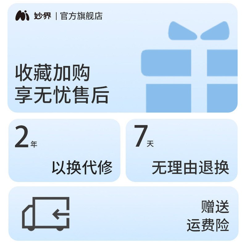 妙界R3至尊版肩颈按摩仪腰背颈椎按摩器斜方肌热敷披肩生日礼物图片