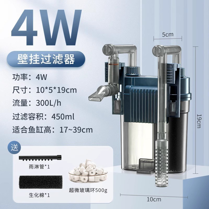 yee鱼缸过滤器壁挂过滤桶外置小型静音低水位外挂式净水循环系统