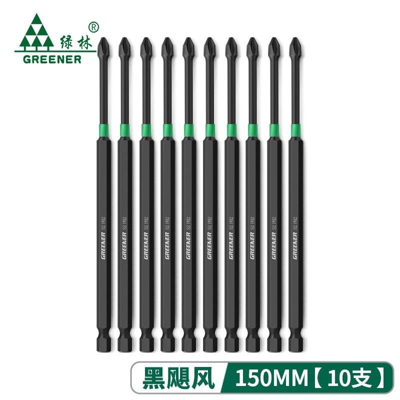 十字批头强磁e钨钢高硬度802披头801电动螺丝刀头加长自动化起子