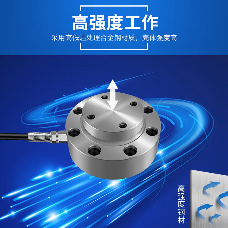 厂家直销ZNLBU油压机测力传感器缧栓预紧压力抗冲击力称重传感器