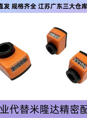 位置显示器DPTR3 DPNR4 DPNL5 DPNFR DPNFL2-CSE6 8 10 DPMFR12