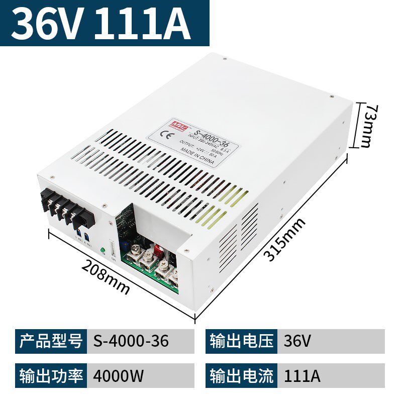 4000W5000W大功率开关电源220V/380V转12V24V36V48V60V直流变压器
