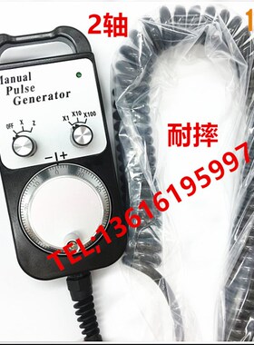 数控车床手轮二轴系统脉冲发生器广数GSK凯恩帝KND华中PLC两轴