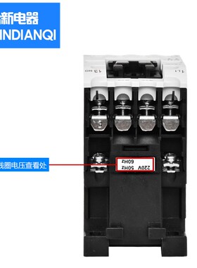 原装正品东元台安交流接触器CU-11/16/18/23/32R/40/50/65/80/90