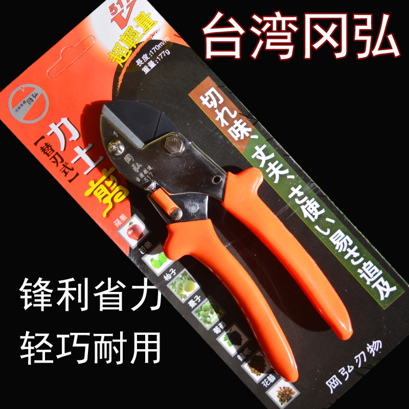 台湾进口园林剪V517省力剪强力枝剪冈弘修枝剪园W艺剪粗枝剪花