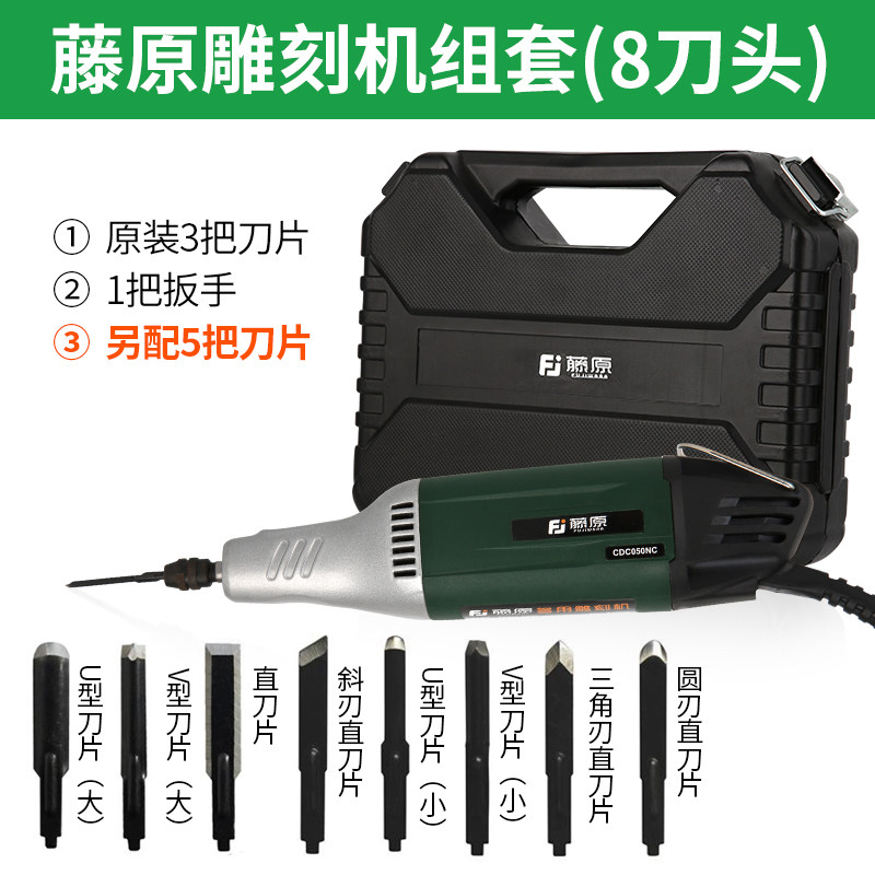 藤原电磨机套装小型木雕 木凿花凿机根雕工具电动雕刻机干活快速,珠宝/钻石/翡翠,翡翠裸石/蛋面,淘宝优惠券,粉丝福利购,淘宝优惠卷