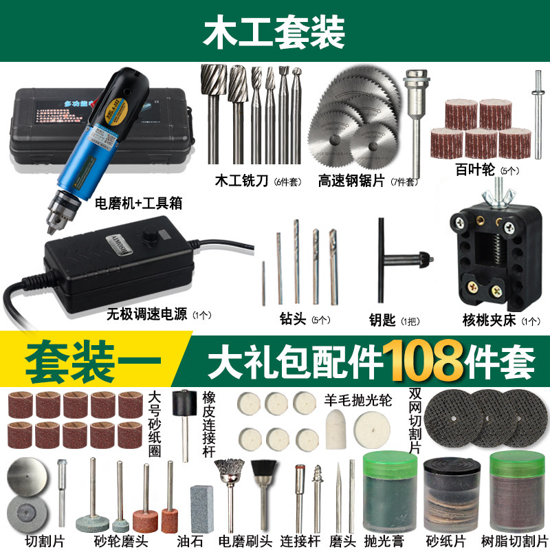 电磨机玉石雕刻机打磨机电动小型抛光切割机木雕工具手持迷你电钻,珠宝/钻石/翡翠,翡翠裸石/蛋面,淘宝优惠券,粉丝福利购,淘宝优惠卷