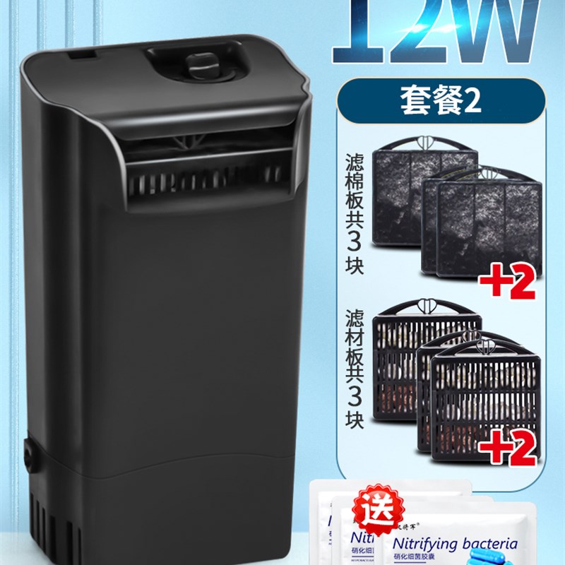 龟缸过滤器低水位乌龟缸净水器养乌龟三合一净水循环泵吸粪过滤盒