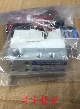 KOGANEI 全新原装正品 MV090M2A 真空组件 AMV090-01-PL-1L 现货