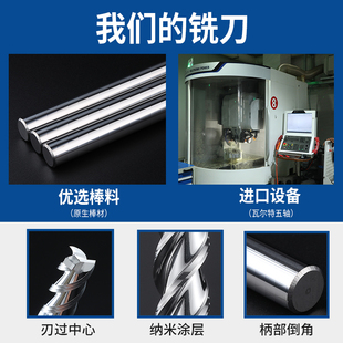 55度3刃铝用铣刀钨钢合金铝合金专用高光加长直柄立铣CNC数控刀具