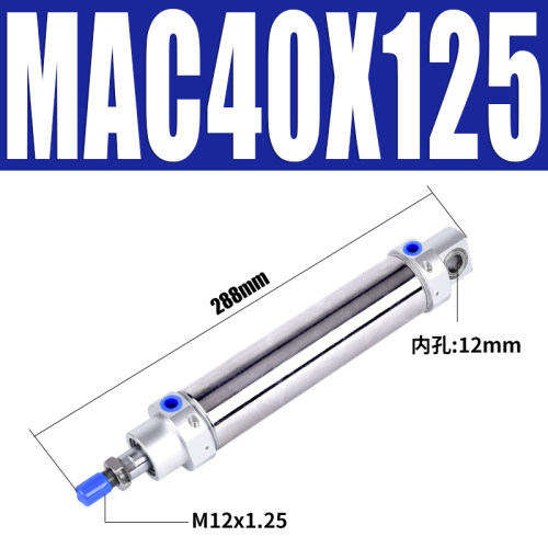 机械手气缸 斜臂机械手摆动气缸MAC40x125 回旋气缸40-125配件