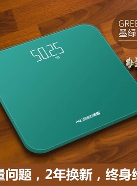 欧帝耐出口品质精准电子秤家用体重秤智能体脂秤高精度电子称专新
