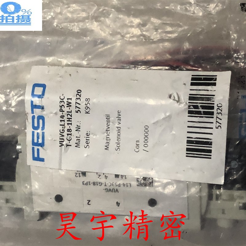 全新原装正品 FESTO 电磁阀 VUVG-L14-P53C-T-G18-1H2L-W1 577320
