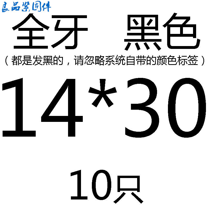 8.8级平头沉头内六角螺丝平杯螺栓M12M14M16M18M20*40x50x60x80