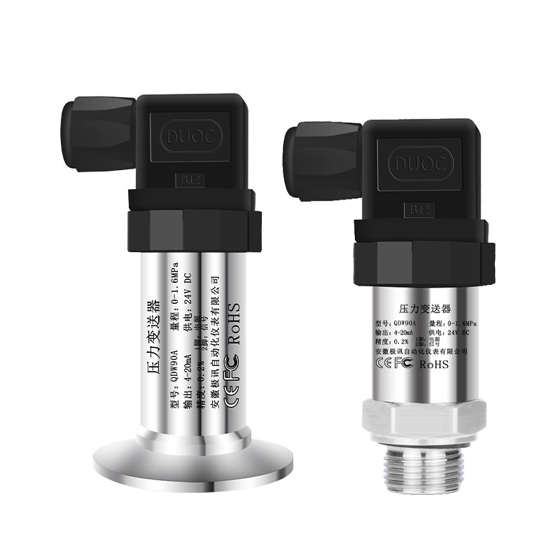 平膜型压力变送器隔膜卫生型高精度带数显卡箍泥浆4-20mA传感器
