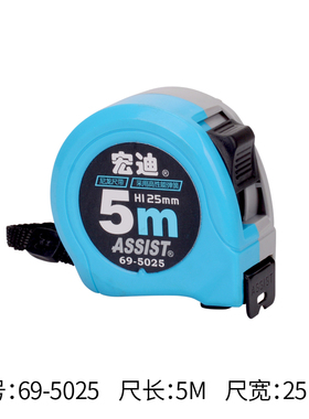 ASSIST/宏迪卷尺3米 5米7.5米10米m耐磨极小款钢卷尺米尺盒尺
